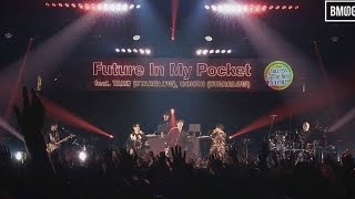 夢はポケットの中にあった…✨ SKY-HI×未来が現実になる瞬間#SKYHI#FutureInMyPocket#STARGLOW#TAIKI#GOICHI#音楽の力#夢を叶える#ライブ映像#エモい