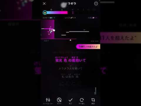 世界一の音痴が　ギラギラ/Ado  を本気で歌ってみた！