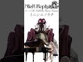 名曲「イニシエノウタ」ゆっくりピアノ演奏:Nier Gestalt & Replicant / ニーアゲシュタルト&レプリカント #nier #casio #piano #shorts