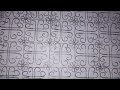 নকশিকাঁথার ডিজাইন /New nakshi kantha drawing।