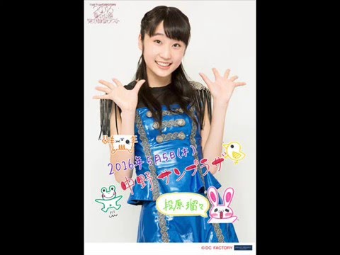 段原瑠々 - 初恋サイダー