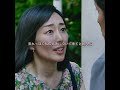 #映画紹介 #映画 #映画解説