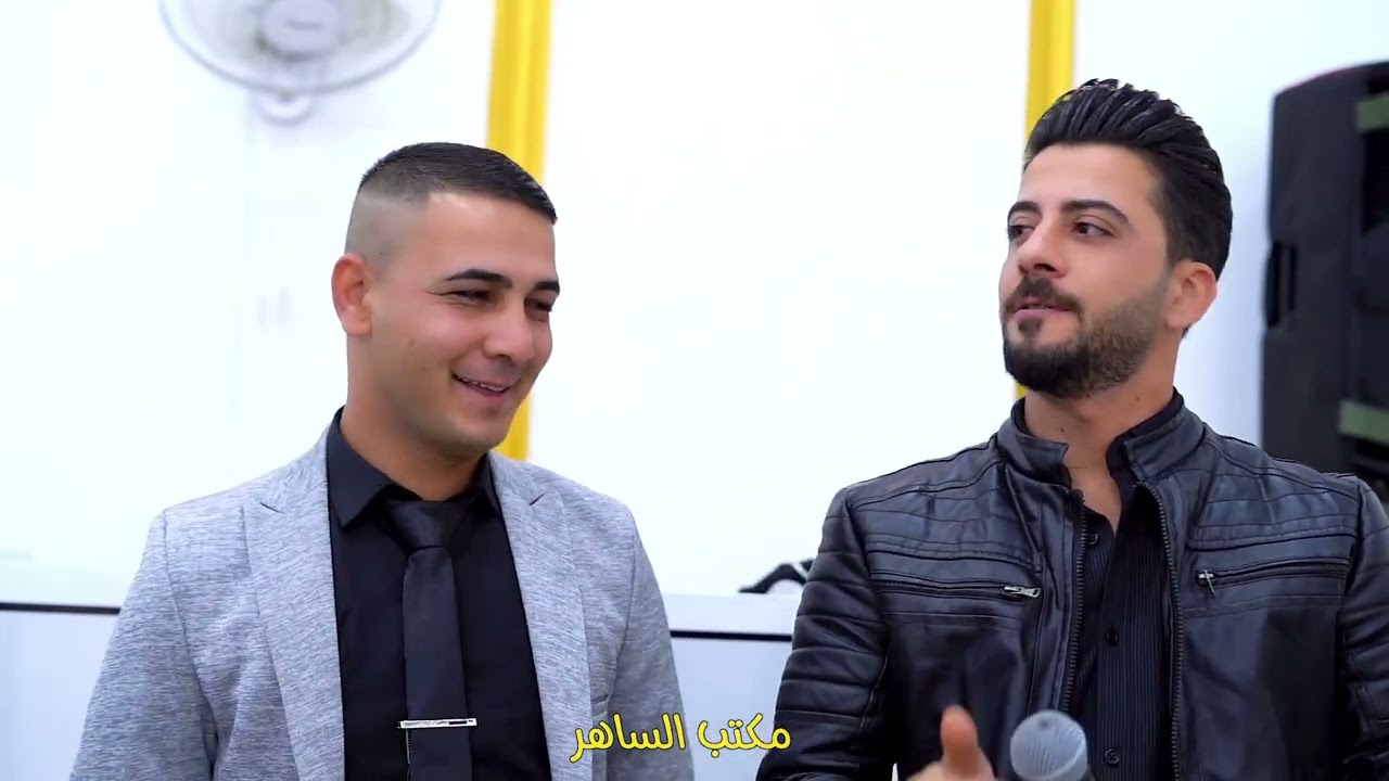 فنان مبدع ساطع علوالي حفل زفاف عباس حيو   #مكتب #الساهر #للتصوير#بإدارة #مصور وسام 07507191260