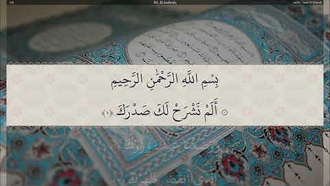 سورة الشرح فضيلة الشيخ سعد الغامدي