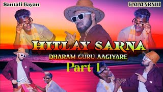 HITLAY SARNA DHARMA GURU AAGIYARE_NEW SANTALI GAYAN VIDEO_2024 @GMMARNDI