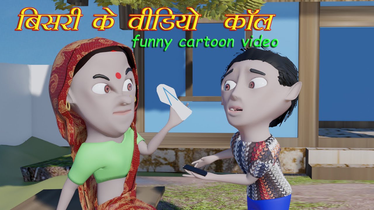      part 1  cg comedy video  CGtoons XD