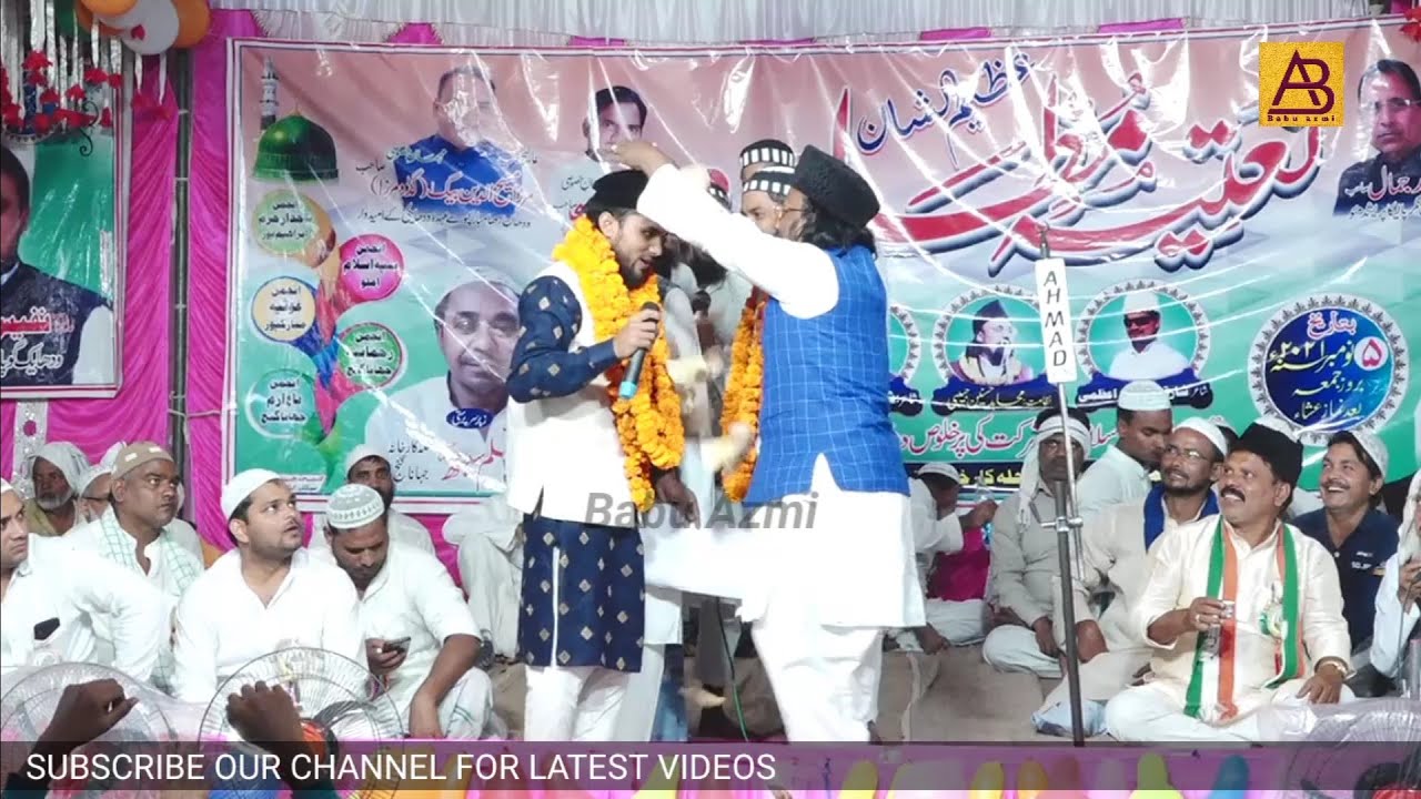 Anjumam faruq e azam jahanaganj new video natiya Muzahira jahanaganj 5/11/2021