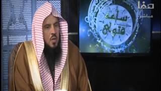 حكم وضع الصورة الشخصية على حسابات التواصل الاجتماعي - د.  سعد بن عبدالله السبر