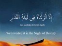 Sura Al-Qadr No.97 - سورة القدر