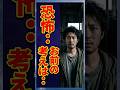 泥棒の言い分 #ジョーク #おもしろ