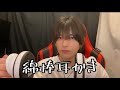【ASMR】綿棒でゴソゴソ耳かきする