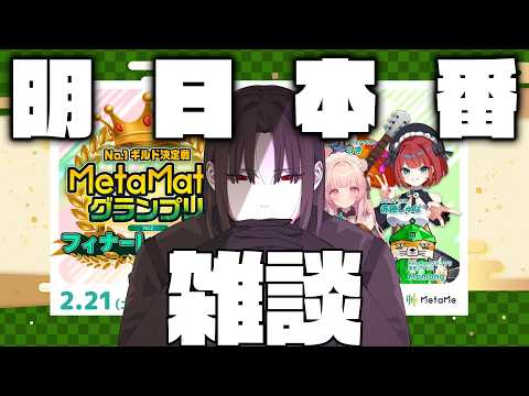 今週もお疲れ様でござる明日イベント本番なんですって！？　#黒光の亀