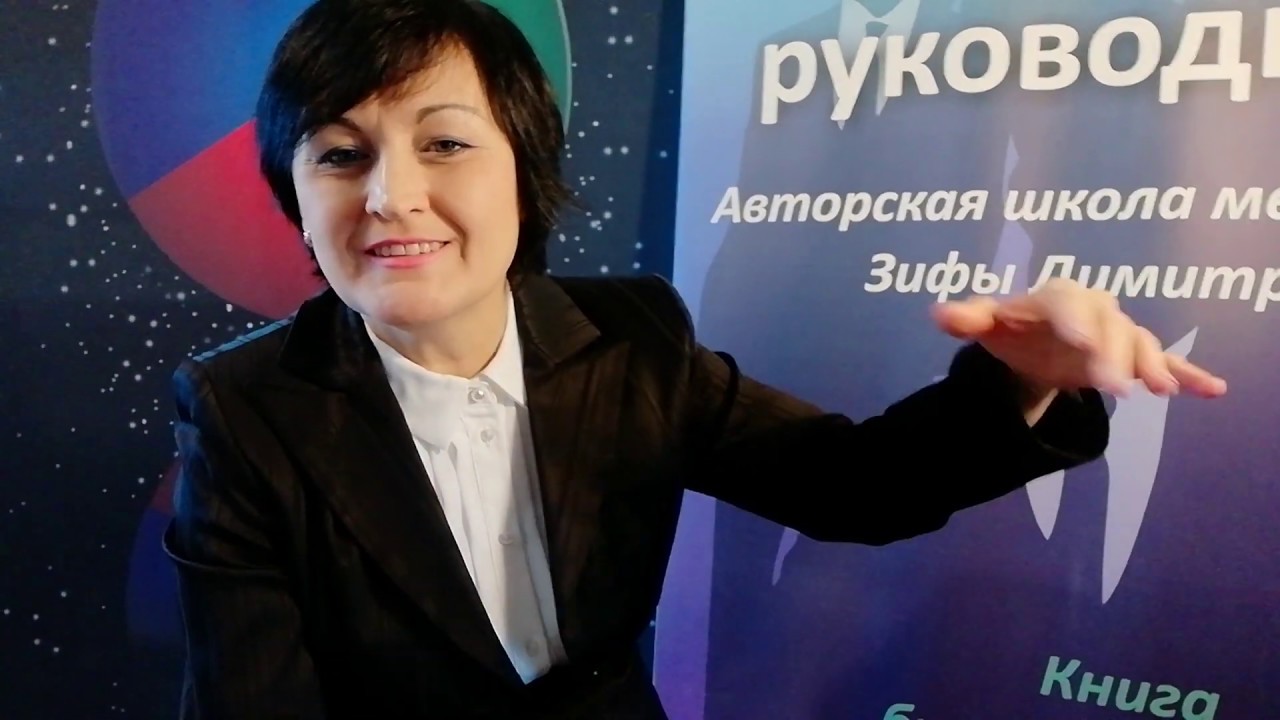 Как сделать карьеру? Как стать успешным? - YouTube