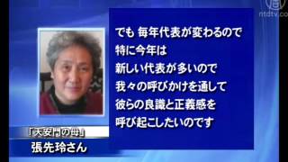 「天安門の母」128人 両会に公開書簡