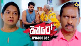 Sinto (සින්ටෝ) | Episode 355 | 20th February 2026 | Swarnavahini