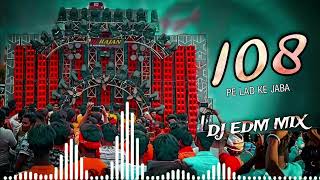 Download Lagu 108 Pe Lad Ke Jaba DJ Remix | EDM Mix | Dabdaba DJ Mix | Rajan Akbarpur UP45 MP3