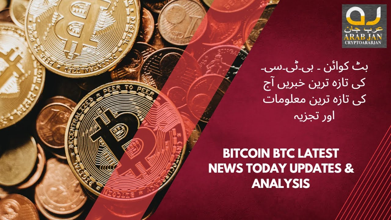 Bitcoin BTC Market Latest News Today Updates & Analysis I Bitcoin Next ...