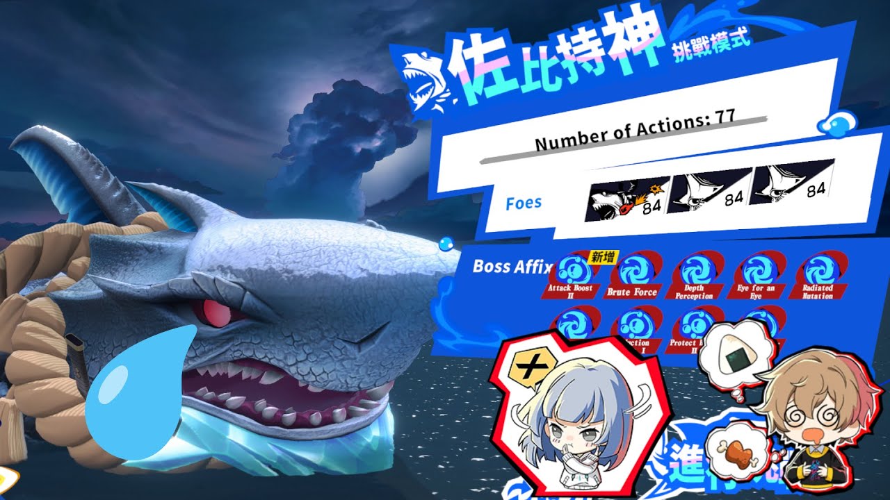 欲しい方いませんか？スーパーファントムです Free to Play vs Difficulty 30 Sahimochi-no-Kami (No Summer Miyu