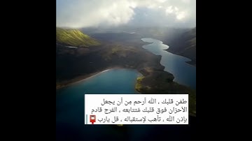 عبدالرحمن مسعد تلاوة مقطع جديد هدوء و إيجابية