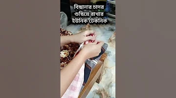 ব ম র ইউন ক ট কন ক Shortvideo Unfrezzmyaccount Viral Comedy Motivation Funny Short Tips 