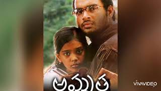 Ye devi varamu neevu || suswaram