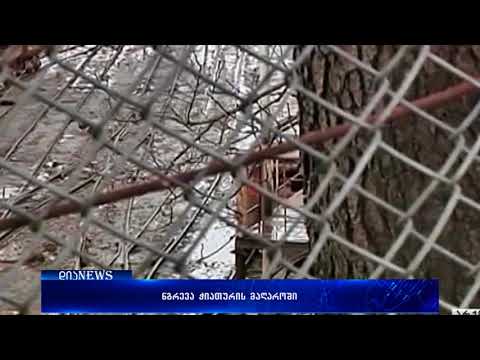 ჭიათურის მაღაროში ნგრევას ერთი ადამიანის სიცოცხლე ემსხვერპლა 26.03.2018