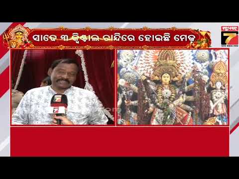 କଟକ ମଙ୍ଗଳାବାଗରେ ଝଟକୁଛି ମା' ଙ୍କ ସୁନା ମୁକୁଟ; ସାଢେ ୩କ୍ୱିଣ୍ଟାଲ ଚାନ୍ଦିରେ ହୋଇଛି ମେଢ଼ | Cuttack Durga Puja