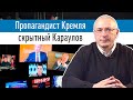 Михаил Ходорковский отвечает на обвинения Караулова | Блог Ходорковского