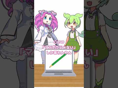 赤マンボウ厨にアキネイタークイズ３ #voicevox #ずんだもん#四国めたん#赤マンボウ#アカマンボウのサムネイル