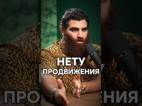 Долгий комфорт обнуляет успех. | АРСЕН МАРКАРЯН | #арсенмаркарян #маркарян #подкаст