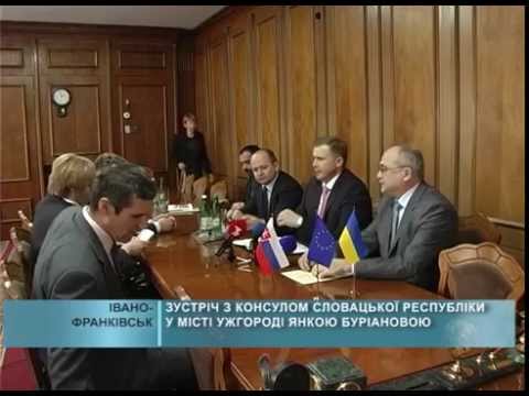 Зустріч з консулом Словацької республіки