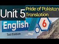 Unit 5 Pride Of Pakistan Translation English Grade 6 Kp Textbook 