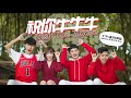 【祝你牛牛牛】官方MV「史上最牛新年歌！」feat.大牛 達玲 阿錯