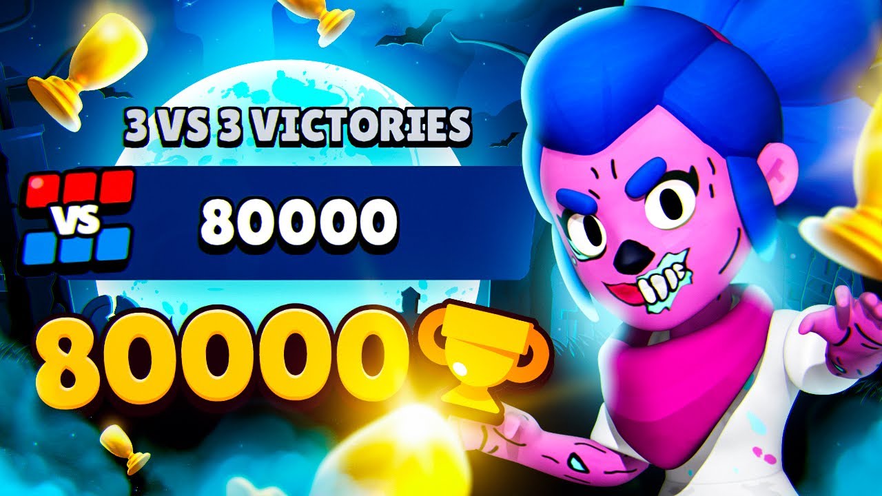 80K 3vs3 Wins 🤩 - YouTube