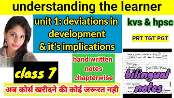 psychology classes for kvs and hpsc screening | deviations in development | kvs preparation |