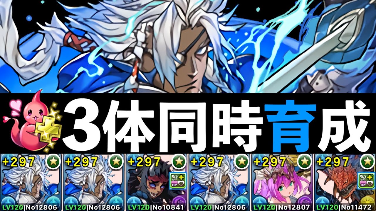 【限界突破コロシアム】試練青オーディン3分編成！体力バッジなし、豆なし【パズドラ】