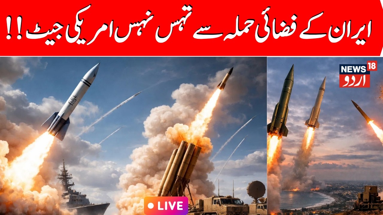 Massive Iranian Retaliation: Ballistic Missiles Target Israel as Regional War Hits Peak Intensity