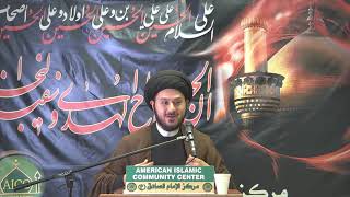 ⁣5- Our Responsibilities Towards the Oppressed - Muharam 1443/2021 - Sayed Saleh Qazwini