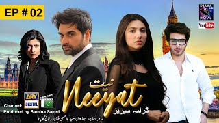 NEEYAT DRAMA EPISODE 2 - HUMAYUN SAEED - MAHIRA KHAN LOVE STORY | Digital Creator