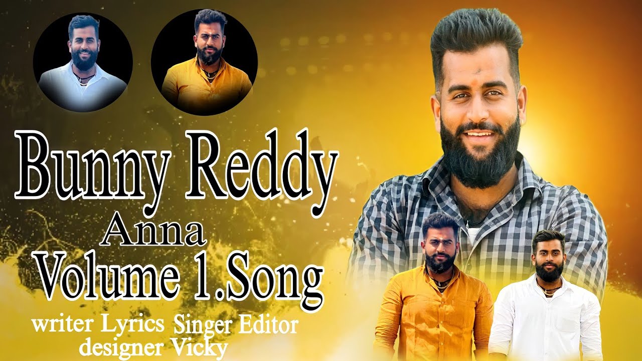 Nandigama Bunny reddy Anna Volume.1 Song Singer | Yella Srinavas - YouTube