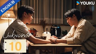 [Unknown] EP10 | When Your Adopted Brother Has a Crush on You | Chris Chiu/Xuan | YOUKU