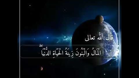 من سوره الكهف راتب الخليدي