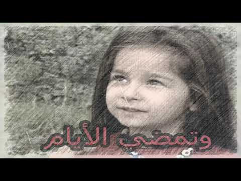 موسيقى تمضي الايام حزينه جدا