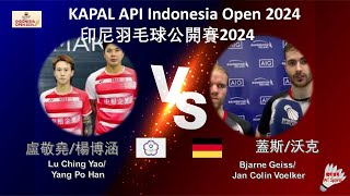 【印尼公開賽2024】盧敬堯/楊博涵 VS 蓋斯/沃克||Lu Ching Yao/Yang Po Han VS Bjarne Geiss/Jan Colin Voelker by 微听体育 WT Sports 7,906 views 2 days ago 7 minutes, 16 seconds