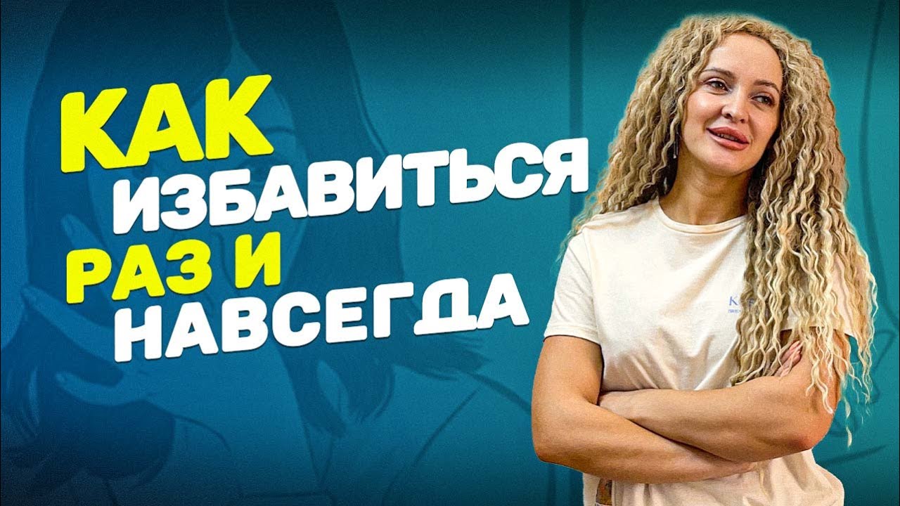 Почему После Секса Пахнет Рыбой