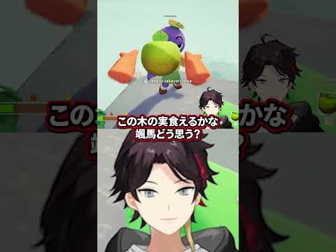 【にじホロ】赤井はあとと酒寄颯馬の毒見の違い【ホロライブ/にじさんじ/切り抜き】