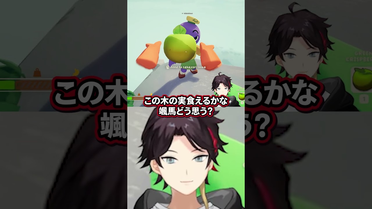 【にじホロ】赤井はあとと酒寄颯馬の毒見の違い【ホロライブ/にじさんじ/切り抜き】
