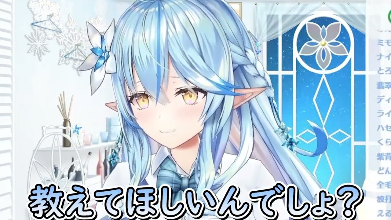 雪民さんのお願いで"後輩ラミィ"を演じた結果、手のひら返しされるラミィちゃんｗ【ホロライブ/切り抜き/Vtuber/ 雪花ラミィ 】