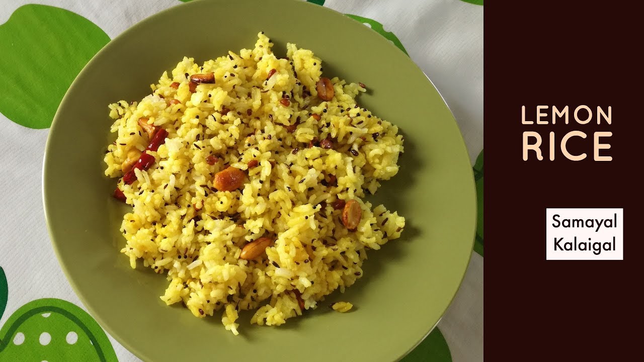 எலுமிச்சை சாதம் Lemon Rice in Tamil Elumichai sadham How to make
