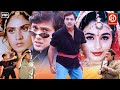 Govinda, Rani Mukharji, Meenakshi & Johnny Lever Full Action Comedy Movie | Bollywood Action Film